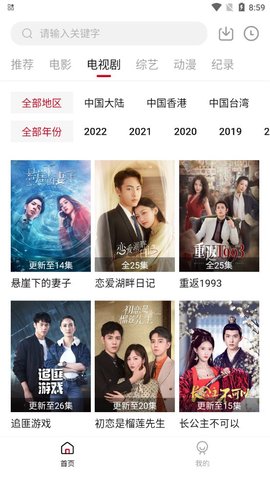 2023看电影tv版 1.0.1 去广告版