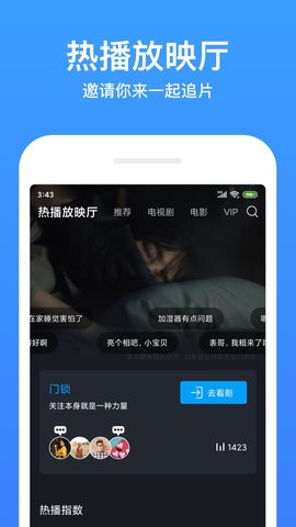 今日影视大全app 8.5.1 安卓版