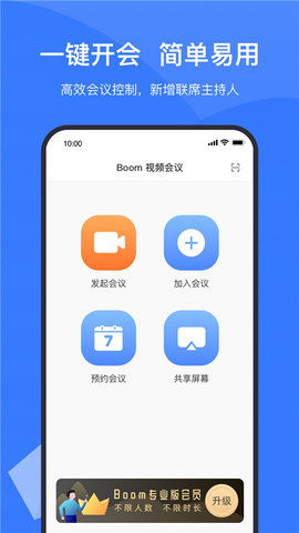 中视慧云App 3.4.6 安卓版