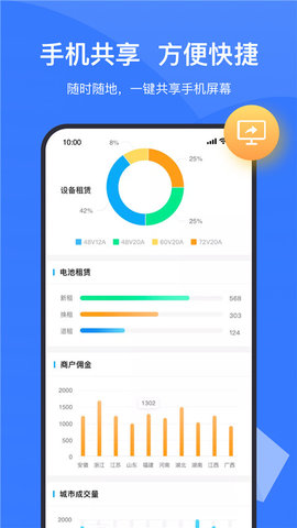 中视慧云App 3.4.6 安卓版