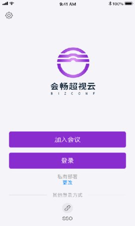 会畅超视云App 3.2.0 安卓版