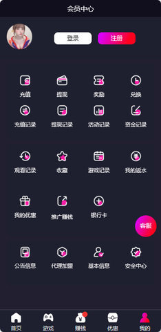 浪巢视频App 1.2.9 安卓版