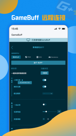 游戏加加APP 1.5.3 安卓版