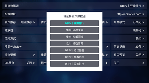 QBox影视 1.3.0 安卓版