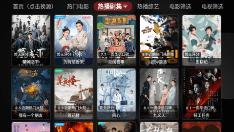 黄哥哥时光TVBox 1.0.20231013-2253 安卓版