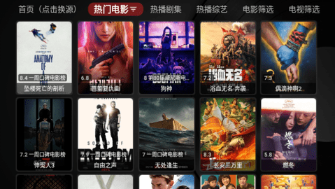 黄哥哥时光TVBox 1.0.20231013-2253 安卓版