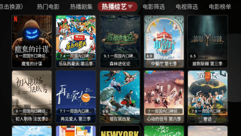 黄哥哥时光TVBox 1.0.20231013-2253 安卓版