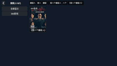 双鱼影视MAX电视tv版 1.0.0 最新版