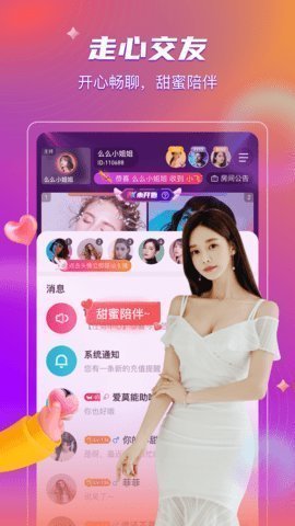 77TV直播App 2.0.47.1 安卓版