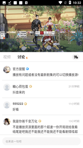 零零七影视 2.6.0 官方版