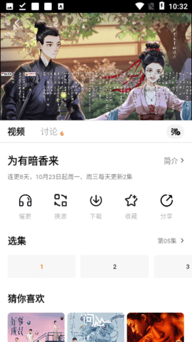 零零七影视 2.6.0 官方版