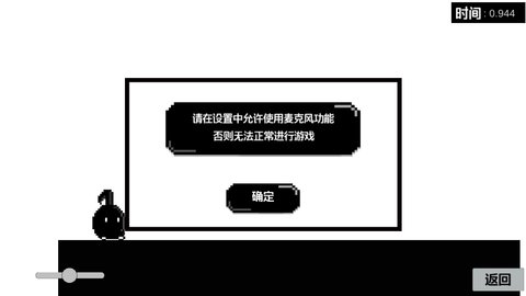 八分音符酱手机版 1.3.3 安卓版