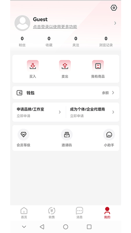 模次元app 1.2.40 安卓版