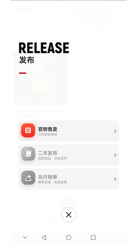 模次元app 1.2.40 安卓版