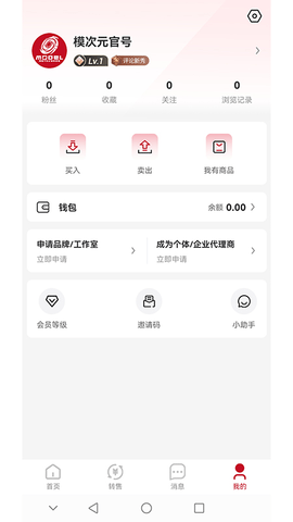 模次元app 1.2.40 安卓版