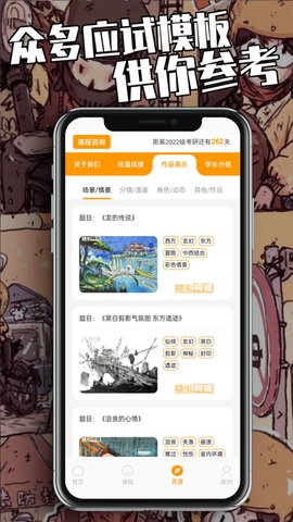 糖心柯德app 2.2.3 安卓版