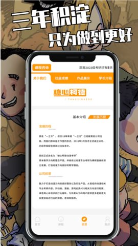 糖心柯德app 2.2.3 安卓版