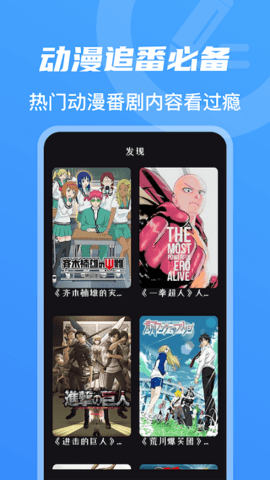 gogogo视频轻量版App 1.0.0 免费版