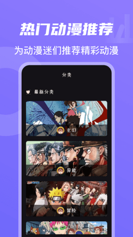 gogogo视频轻量版App 1.0.0 免费版