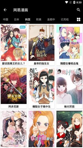 皮皮猫漫画App 0.0.1 安卓版