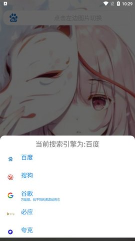 云曦App软件仓库 8.1.3 安卓版