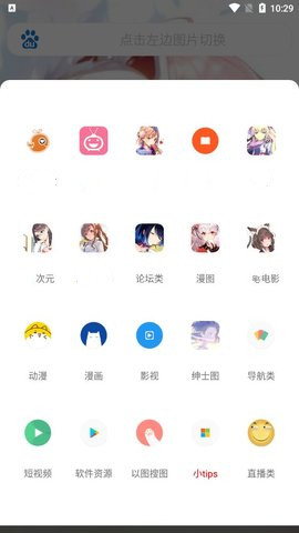 云曦App软件仓库 8.1.3 安卓版