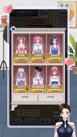 梦幻女团手机版 1.0.1 安卓版