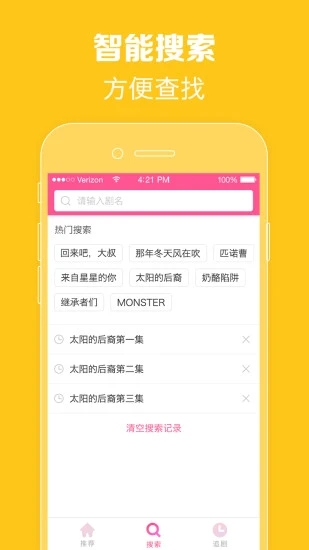 imaxmv韩剧app 6.3.3 安卓版