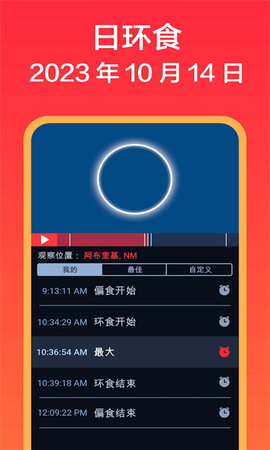 eclipse guide 3.0.3 安卓版