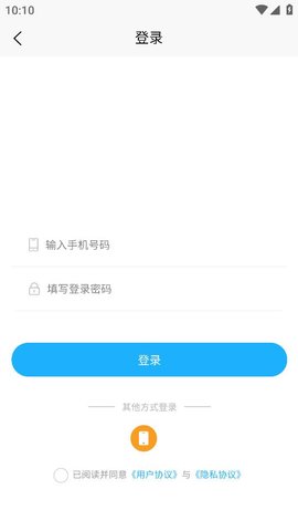 有鸡购App 1.0.3 安卓版