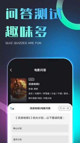 初尤影视App 1.0.1 安卓版