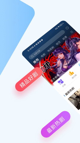 孤独狼视频App 2.0.0 安卓版