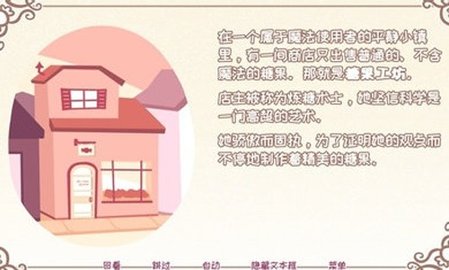 希乐普与终极糖果最新版 2.9.0 安卓版