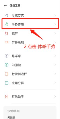 一加咚咚传情app 13.1.5 安卓版