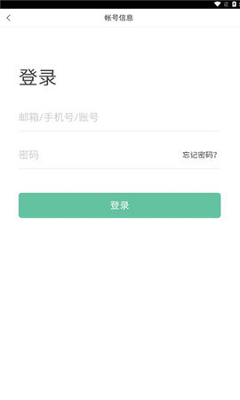 云南乡村振兴学网App 4.2.1.1 安卓版