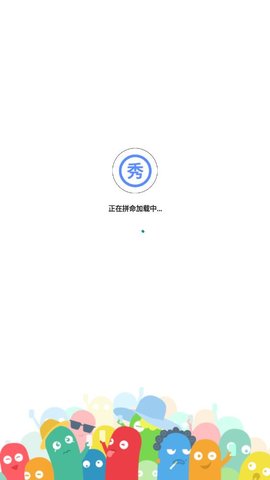 淘宝买家秀App 1.2 官方版