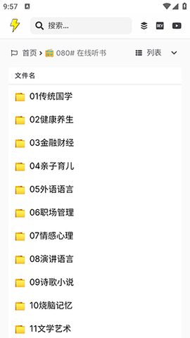 图欧资源库App 1.0 安卓版