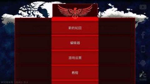 文明时代2万和最新版 1.10 正式版