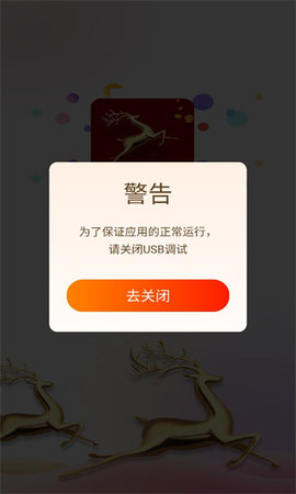 深鹿短视频App 1.7.0 安卓版