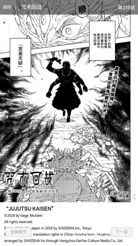 萌妹社漫画永久免费版 1.6 安卓版