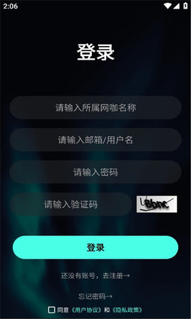 rapoo智游管理App 1.1.3 安卓版