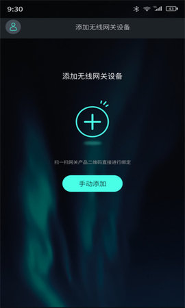 rapoo智游管理App 1.1.3 安卓版