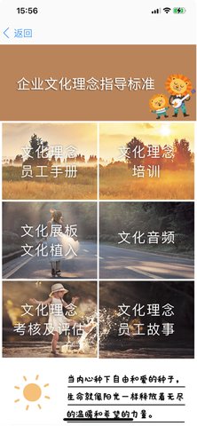 胖东来家园App 3.5.1 安卓版