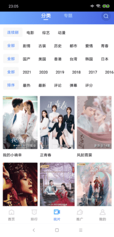 大海影视App下载 2.8.0 最新版