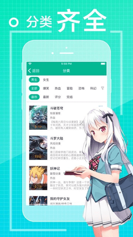 吾爱看漫画免费版 1.0.8 最新版