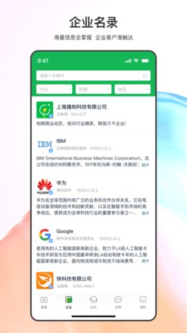 晓络App 1.2.0 安卓版