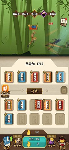 我不是大侠最新版 1.0.45 安卓版