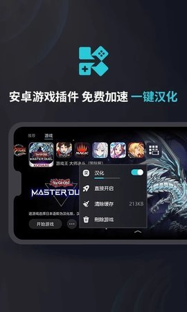 Kuyo游戏盒子App 2.0.8313 安卓版