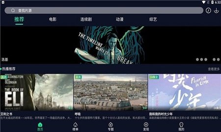 喵乐影视App 5.0.5 最新版