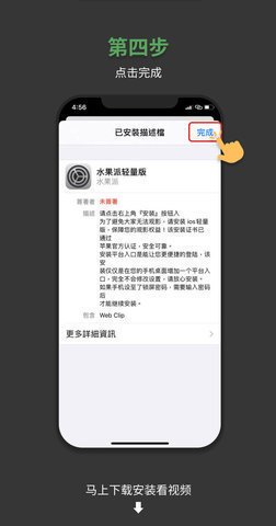 水果派轻量版App 1.3.1 手机版